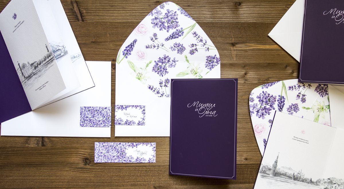 Города нашей любви