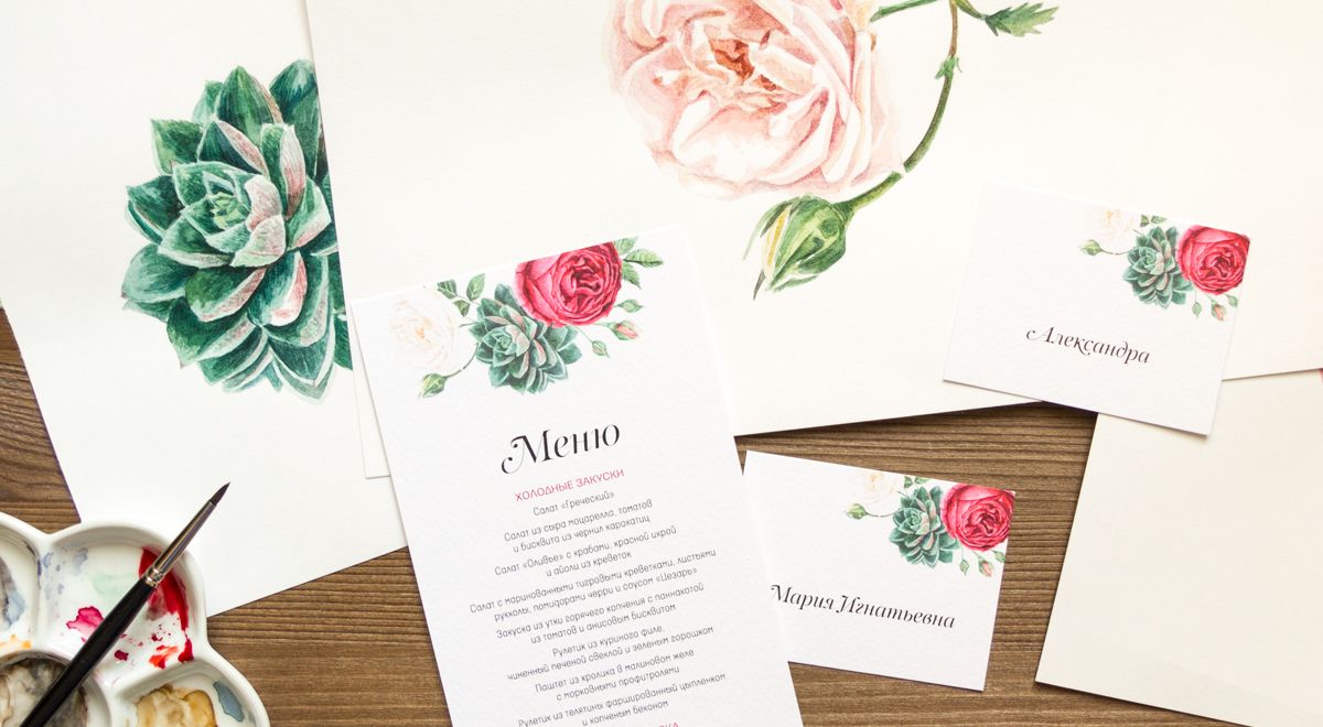 Семейный ужин